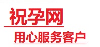 江陵捐卵试管助孕机构-代媽网